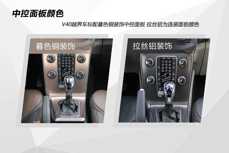 V40 Cross Country 2014-(ni)ʽ(<em>25</em>/73)