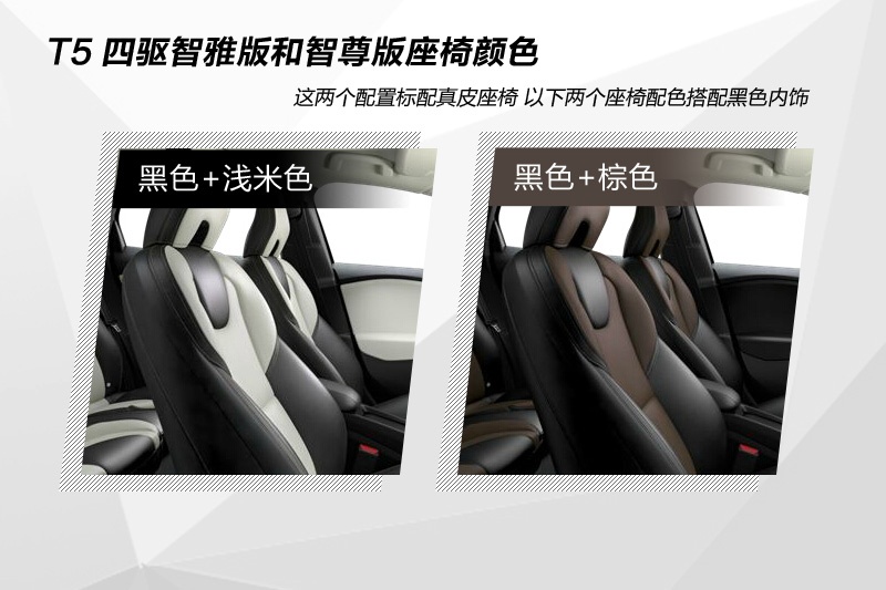 V40 Cross Country 2014-(<em>27</em>/73)