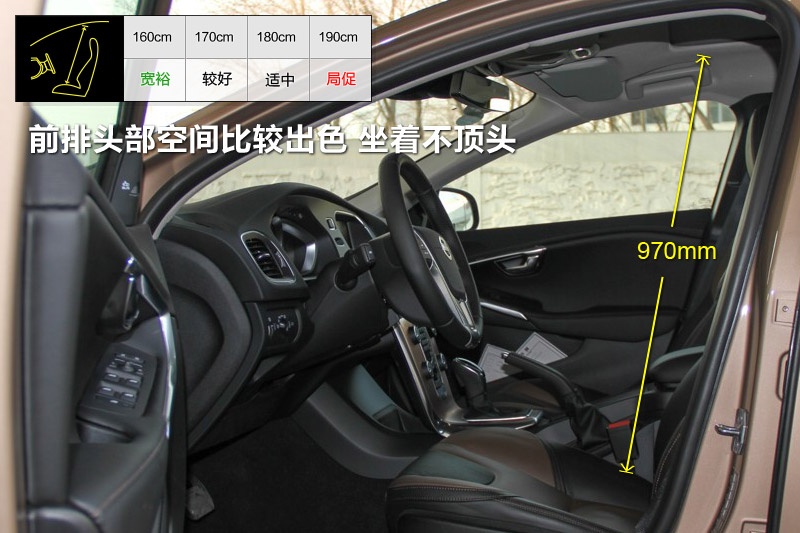 V40 Cross Country 2014-yg(<em>29</em>/73)