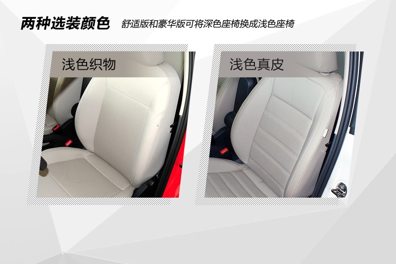 Polo 2013-(<em>23</em>/144)