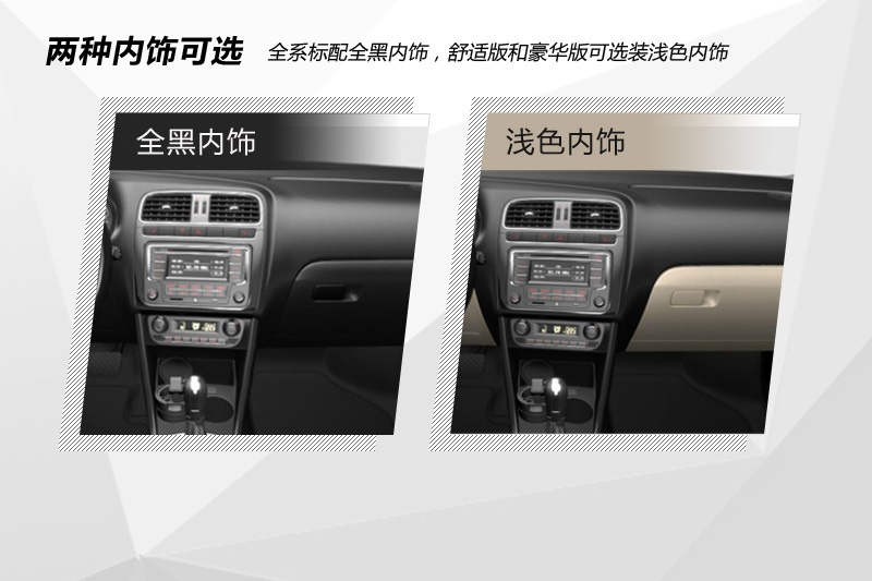 Polo 2013-(ni)ʽ(<em>21</em>/144)