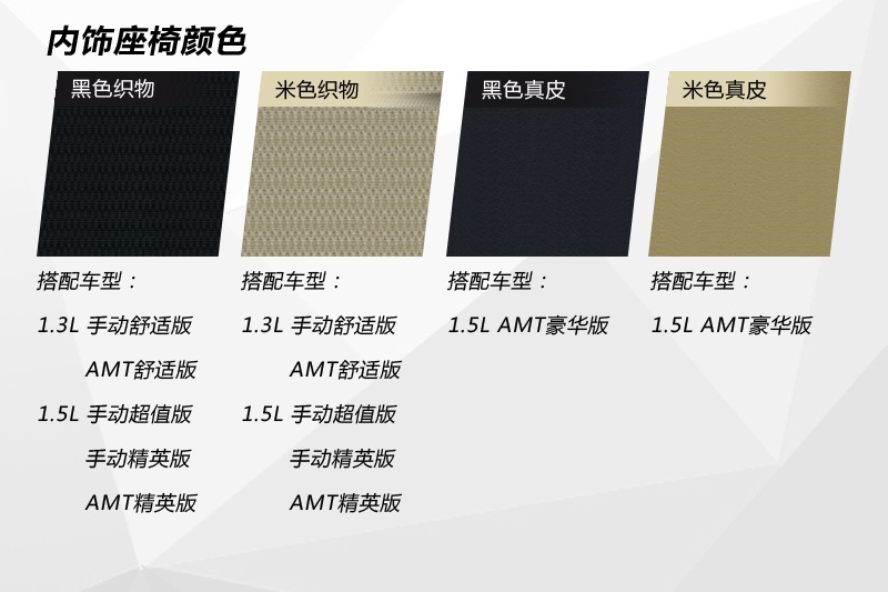 MG3 2013-ʽ(<em>19</em>/74)