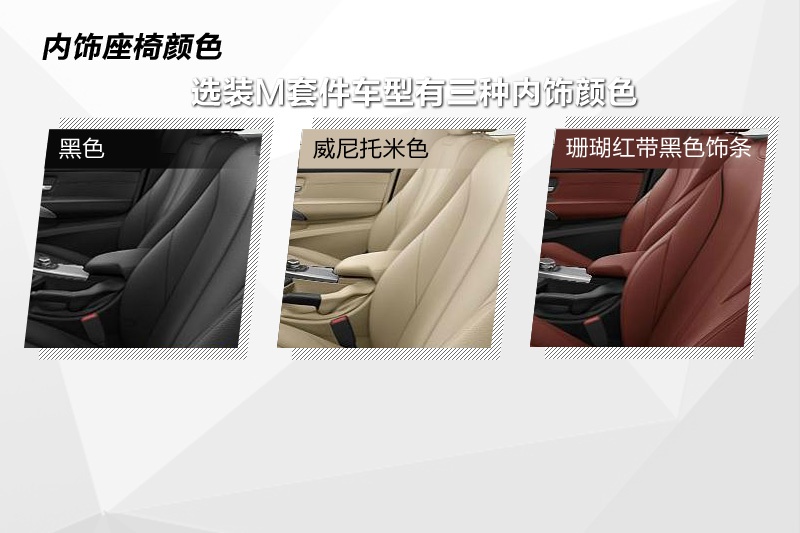 R3ϵGT 2013-(<em>38</em>/73)