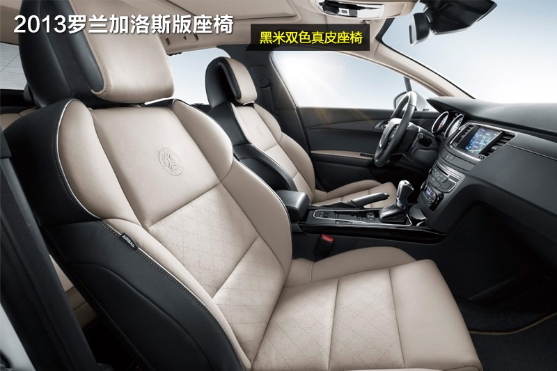 508 2013-(<em>12</em>/73)