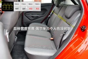 嘉年华两厢2013款车身缩略图