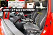 嘉年华两厢2013款车身缩略图