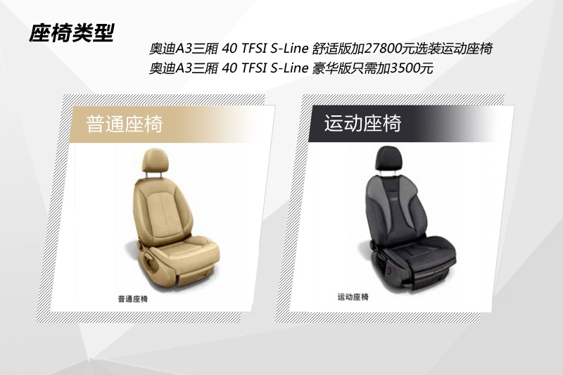 WA3 Limousine(M(jn)) 2014-(<em>23</em>/66)