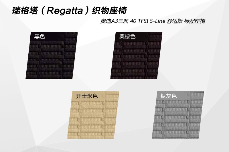 WA3 Limousine(M) 2014-(<em>20</em>/66)