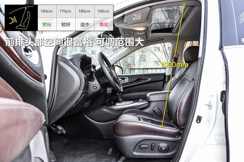 ӢQX60(M) 2014-yg(<em>20</em>/44)