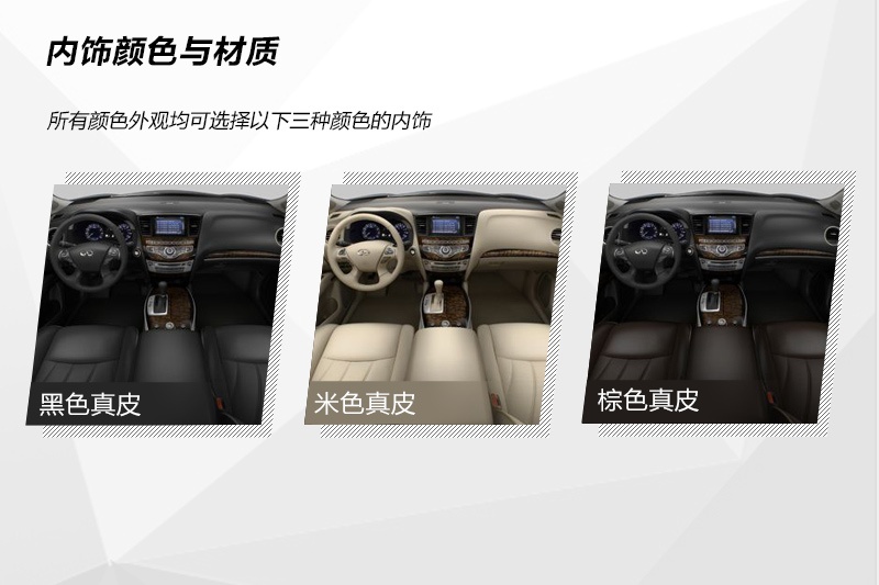 ӢQX60(M) 2014-(ni)ʽ(<em>16</em>/44)