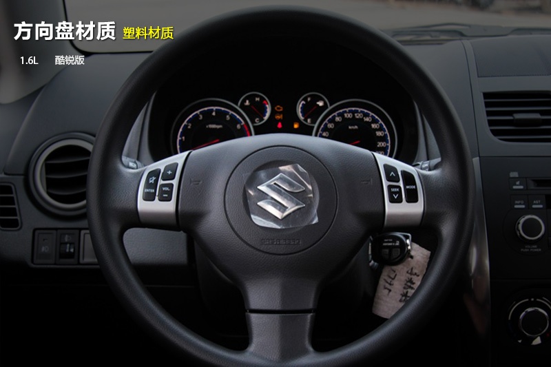 ZSX4Ɏ 2013-P(<em>15</em>/76)