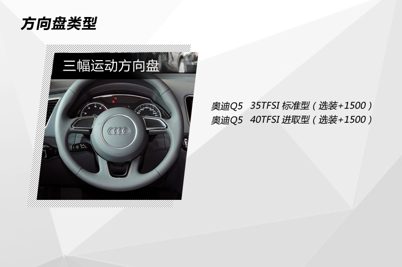 WQ5 2013-P(<em>39</em>/100)