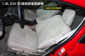 思域2013款车身缩略图