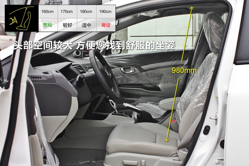 ˼ 2013-yg(<em>23</em>/96)