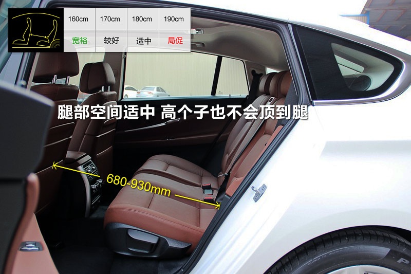 宝马5系gt 2014款-实测空间(44/94)