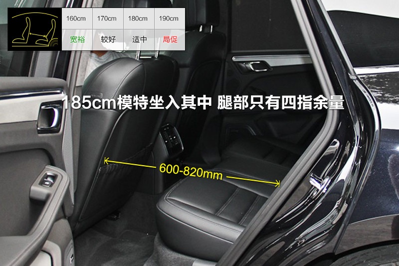 Macan 2014-yg(<em>37</em>/88)