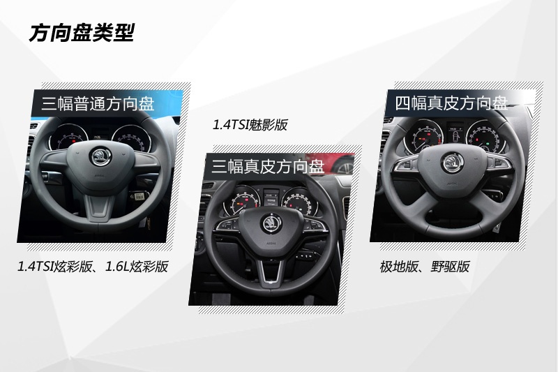 Yeti 2014-P(<em>19</em>/74)