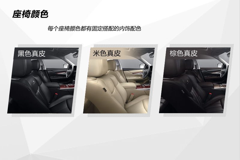 ӢQ70L 2013-(<em>16</em>/48)