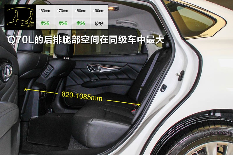 ӢQ70L 2013-yg(<em>19</em>/48)