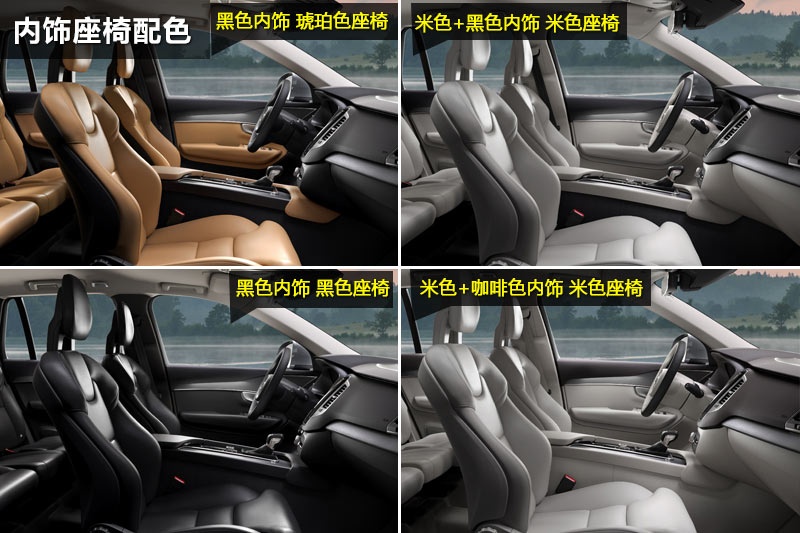 ֠XC90 2015-ʽ(<em>25</em>/88)