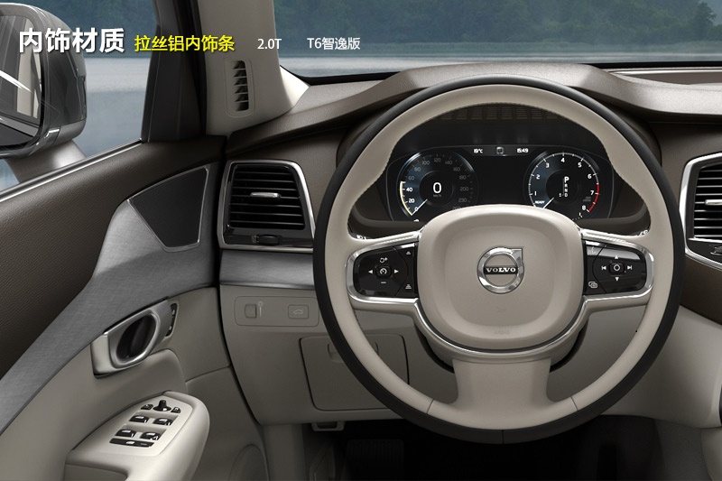 ֠XC90 2015-(ni)ʽ(<em>26</em>/88)