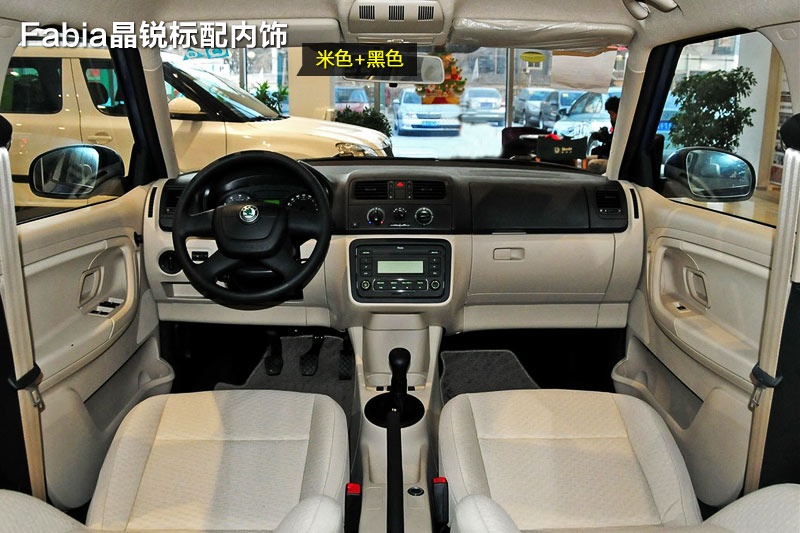 晶锐2014款-内饰样式 em>20/em/92)