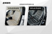 速腾2014款车身缩略图