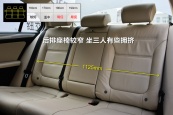 速腾2014款车身缩略图