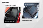 速腾2014款车身缩略图
