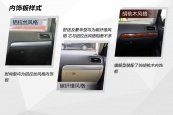 速腾2014款车身缩略图