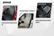 速腾2014款车身缩略图