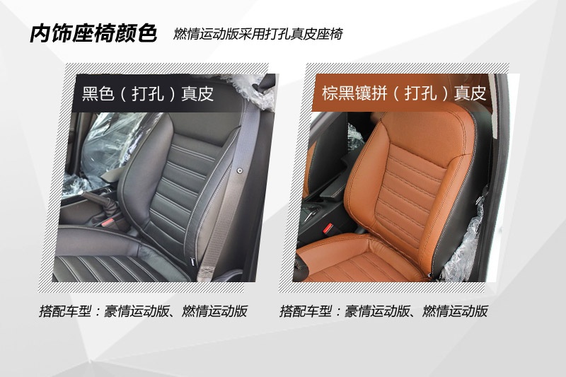 GS 2014-(<em>14</em>/78)