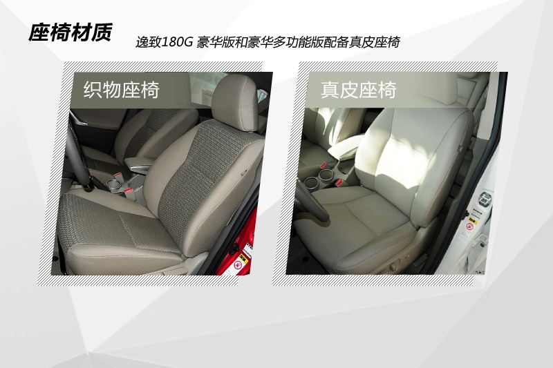  2014-(<em>14</em>/72)