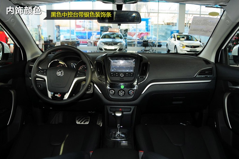 MG5 2014-ʽ(<em>16</em>/70)