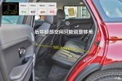 揽胜极光(进口)2014款车身缩略图