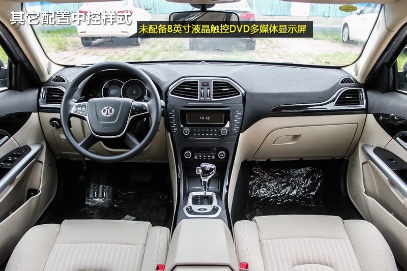 D70 2014-ʽ(<em>16</em>/38)