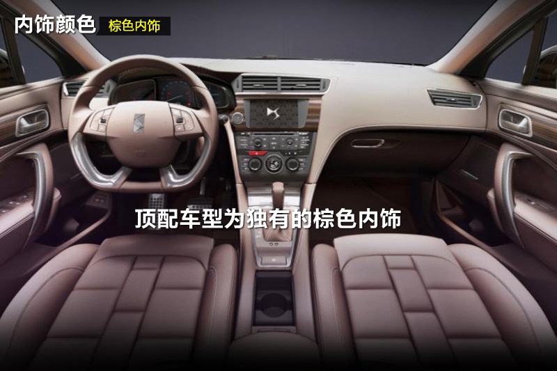 DS 5LS 2014-ʽ(<em>24</em>/62)