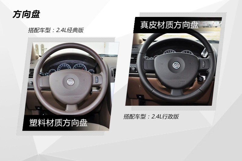 eGL8 2014-P(<em>16</em>/69)