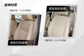 别克GL82014款车身缩略图