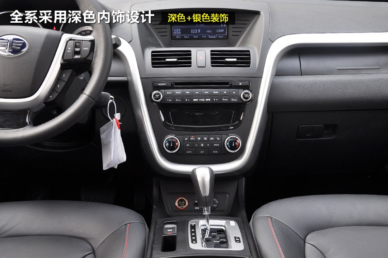 vX80 2015-ʽ(<em>14</em>/51)