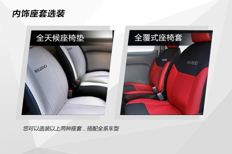 ծa(chn)NV200 2014-(<em>20</em>/68)