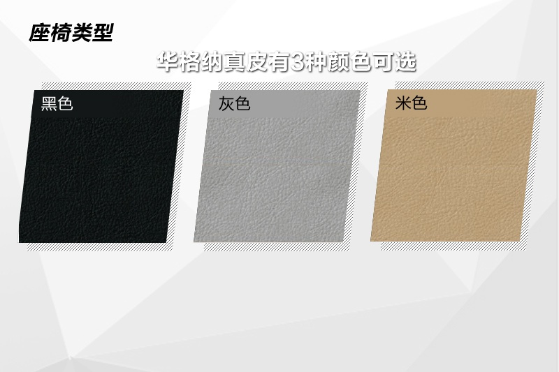 WA7 2014-(<em>39</em>/91)