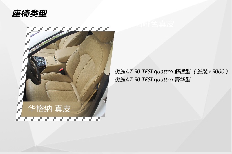 WA7 2014-(<em>38</em>/91)