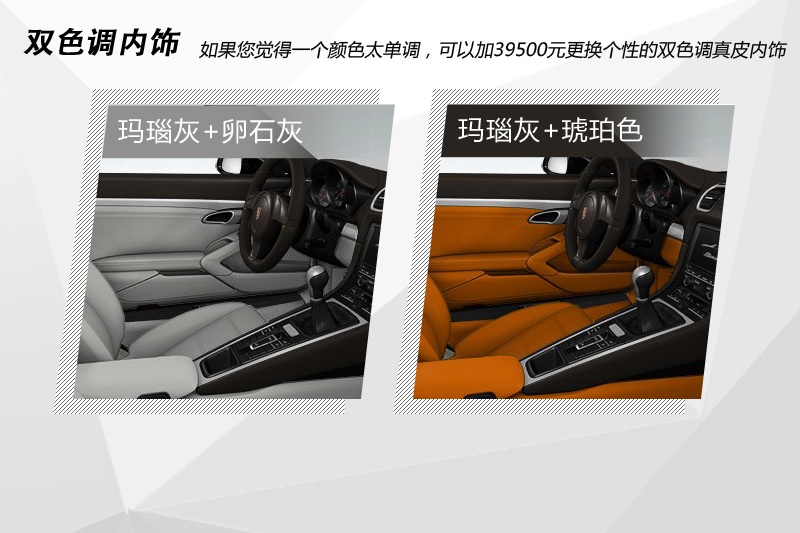 Boxster 2014-(ni)ʽ(<em>26</em>/88)