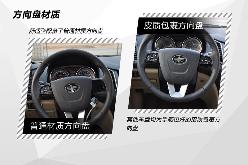 vB50 2016-P(<em>16</em>/45)