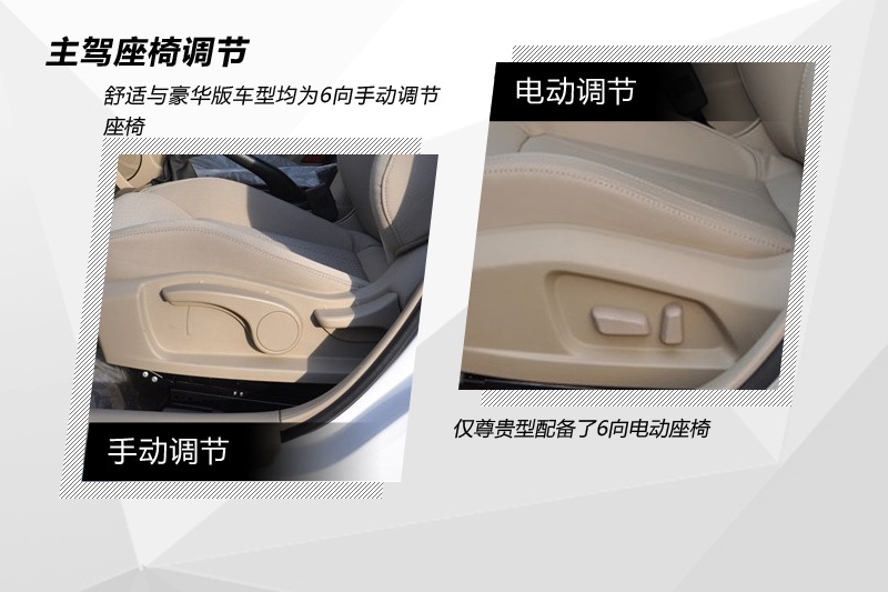 vB50 2016-(<em>15</em>/45)