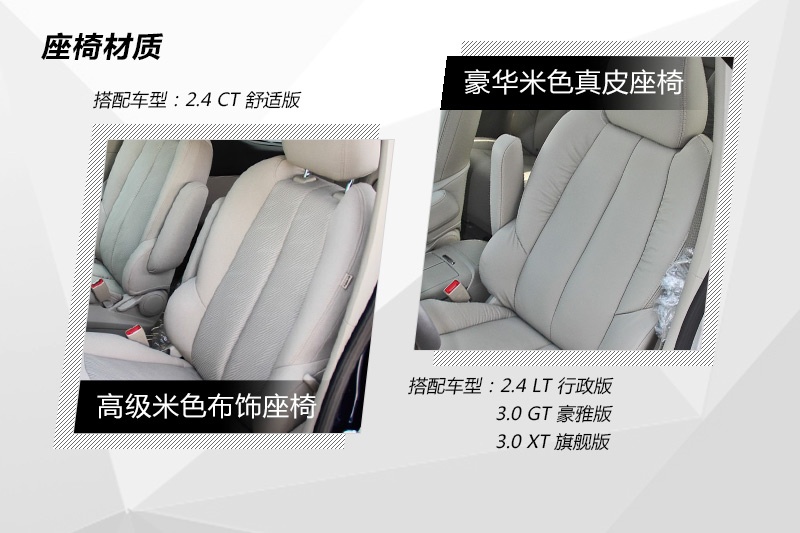 eGL8 ES 2014-(<em>19</em>/73)