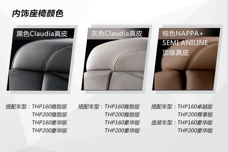 DS 5 2014-(<em>22</em>/78)