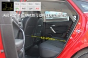 MG锐行2015款车身缩略图