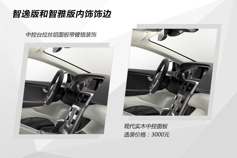 ֠V40 2015-ʽ(<em>23</em>/90)